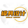 傳菜電梯微信